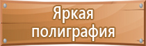 журнал работ в строительстве раздел 3